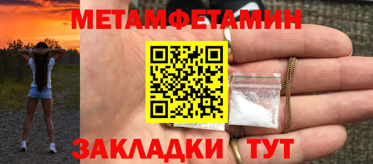 Воркута  АМФЕТАМИН  Вход с VPN  hydra вход  АМФ 98% 