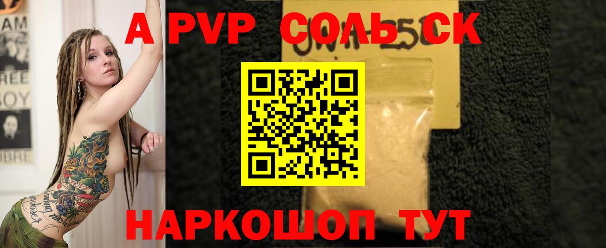 A-PVP мука  Alfa_PVP крисы CK  Alpha-PVP  Воркута  A PVP Crystall  Вход с VPN 