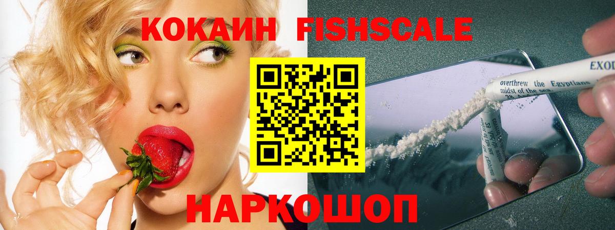 КОКАИН Боливия Воркута