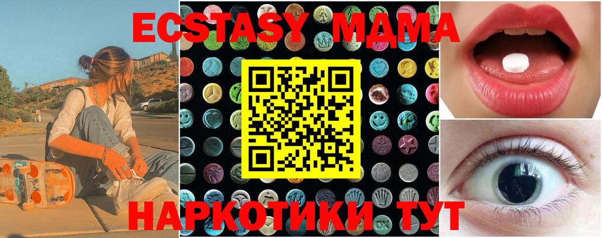 Экстази XTC  Ecstasy ешки  магазин    Ecstasy  Вход с VPN  Воркута 