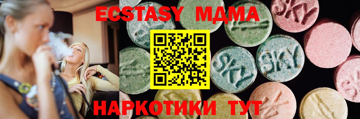 Экстази Дубай Воркута