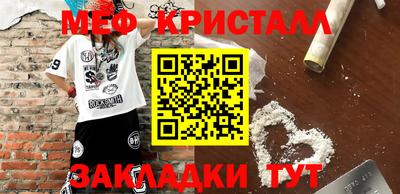 COCAINE Ливны
