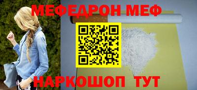 COCAINE Ливны