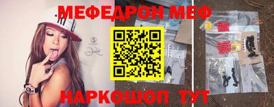 COCAINE Ливны