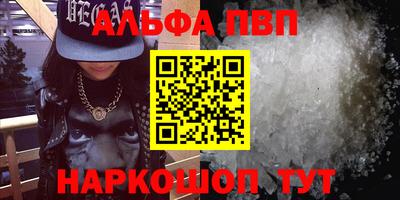 COCAINE Ливны