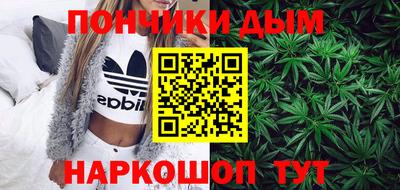 COCAINE Ливны