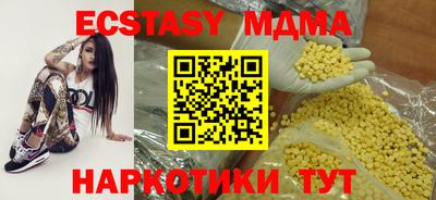 COCAINE Ливны
