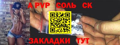 ALPHA-PVP Ликино-Дулёво
