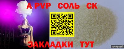 ALPHA-PVP Ликино-Дулёво