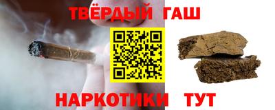 COCAINE Ливны