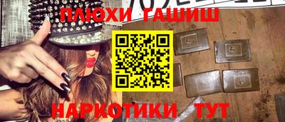 COCAINE Ливны