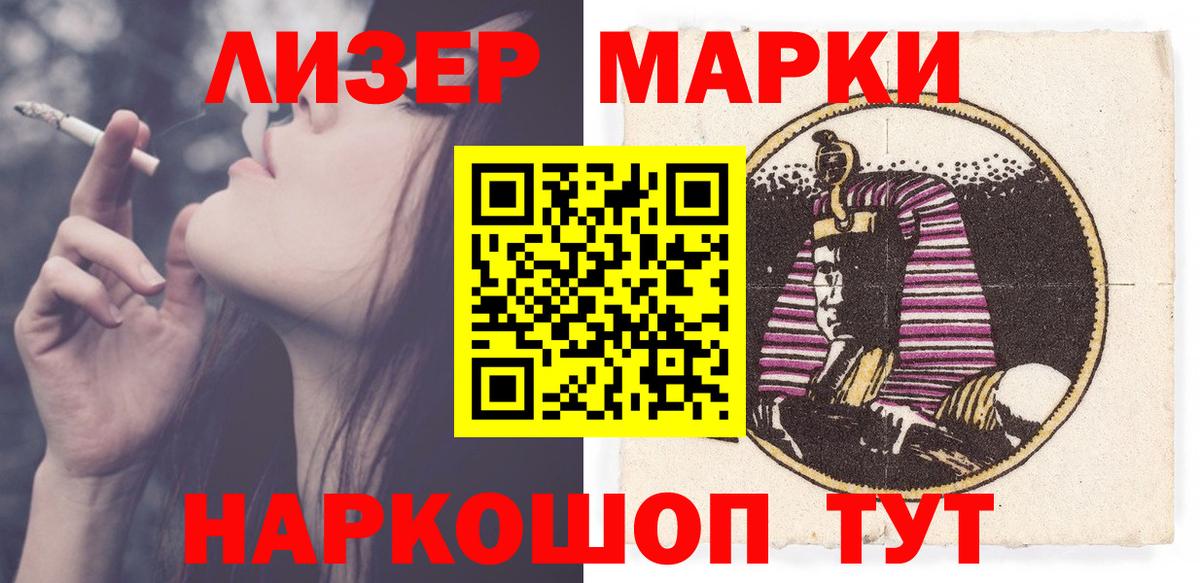 LSD-25 экстази ecstasy  LSD-25 экстази кислота  Вход с VPN  Воркута 