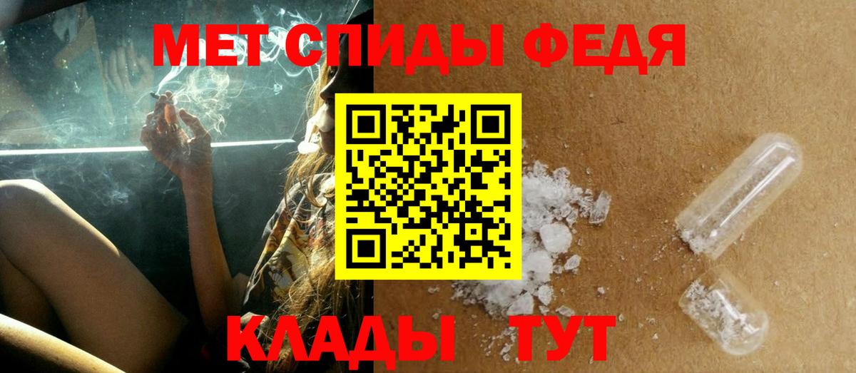 Метамфетамин Methamphetamine Воркута