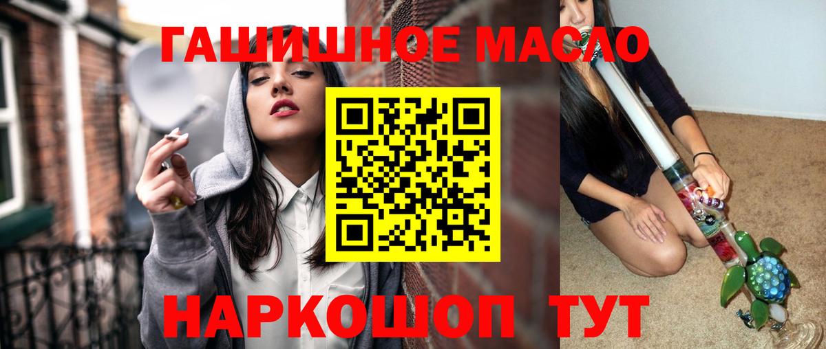 цена   Вход с VPN  Дистиллят ТГК вейп с тгк  Воркута  ТГК Wax 