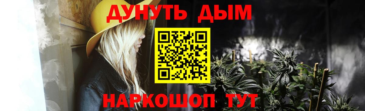 Канабис индика Воркута