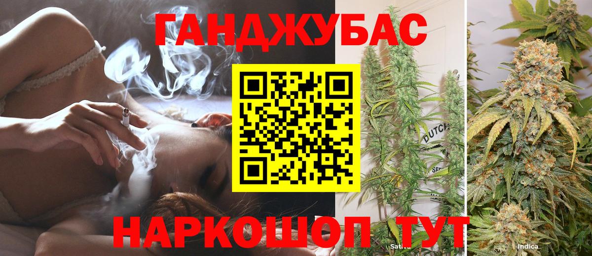 Шишки марихуана White Widow  Конопля LSD WEED  Воркута  Вход с VPN  Бошки Шишки Bruce Banner 